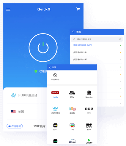 哪里能看到关于QuickQ抵御新型中间人攻击的详细技术剖析报告?
