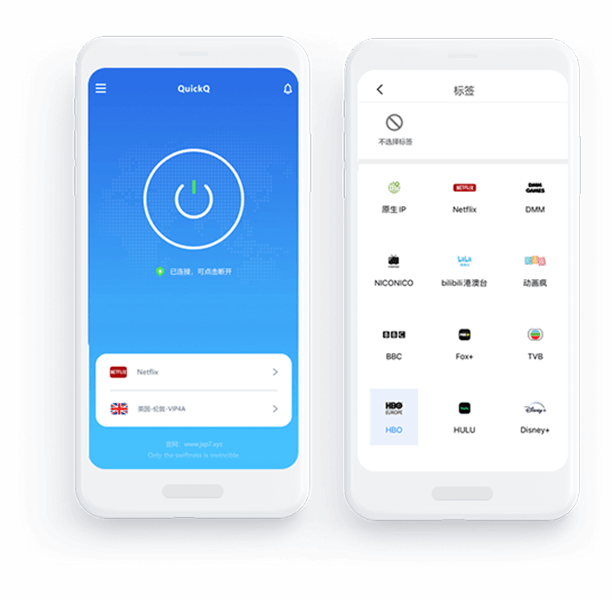 QuickQ Android安卓版APK下载