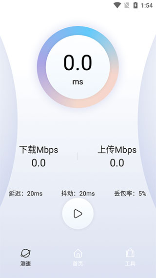 QuickQ Windows客户端无边框界面