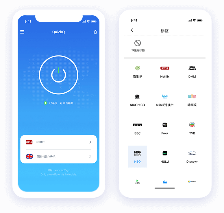 QuickQ全链路加密架构解析图