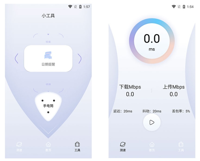 哪里能看到关于QuickQ抵御新型中间人攻击的详细技术剖析报告？