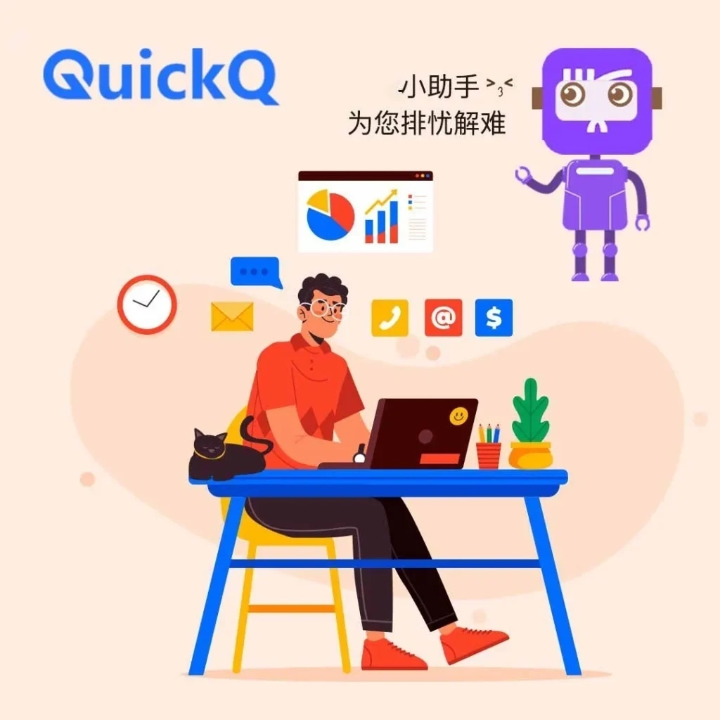 为什么国内顶尖直播公会都在用QuickQ来稳定8K超高清推流？