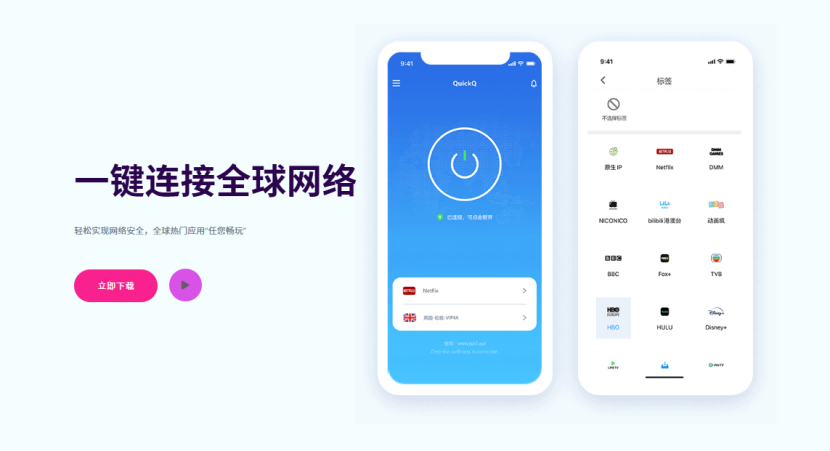 哪里能看到QuickQ与2026年主流边缘计算框架的融合实战案例？